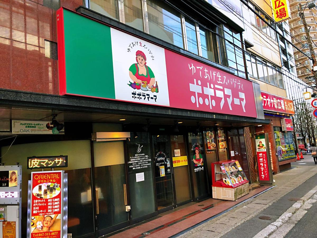 竹内公寓 Ichikawa Exterior foto