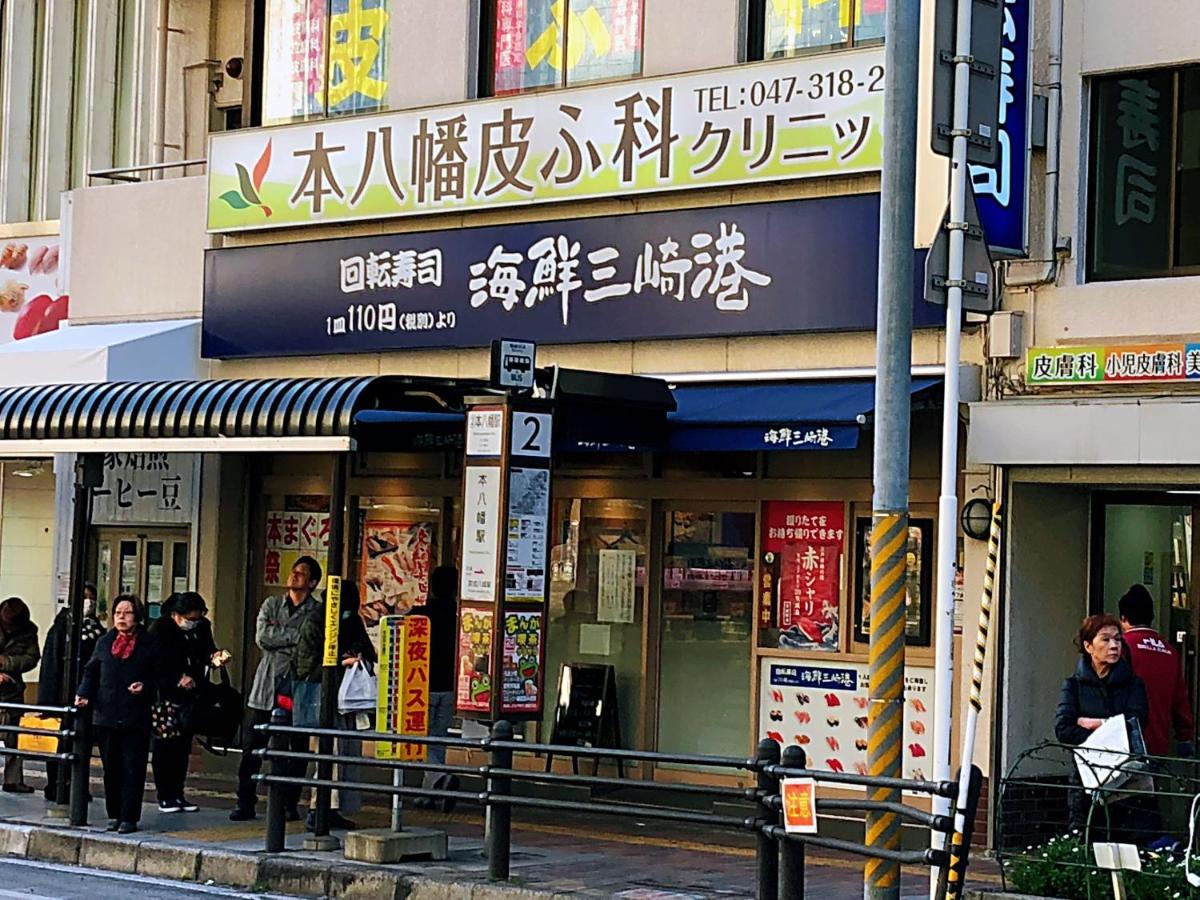 竹内公寓 Ichikawa Exterior foto